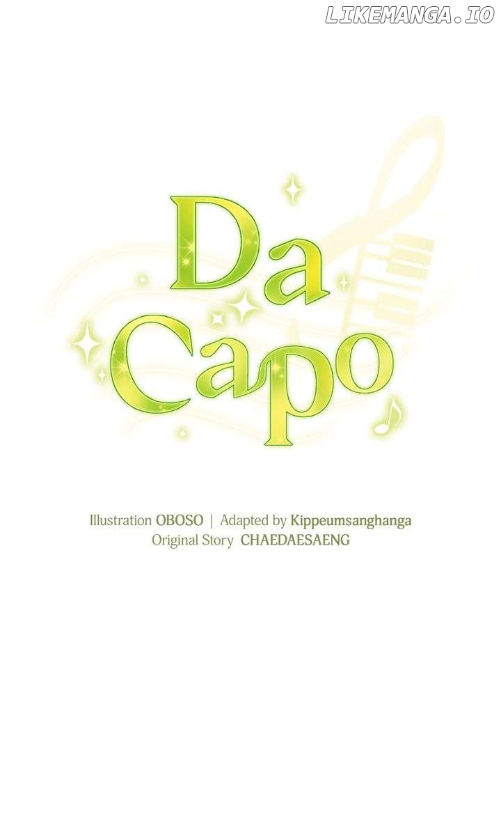 Da Capo Chapter 58 - Page 9