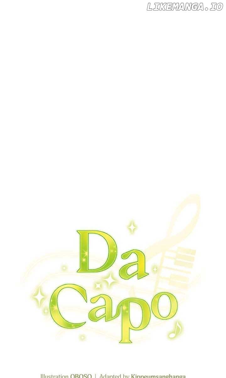 Da Capo Chapter 59 - Page 6