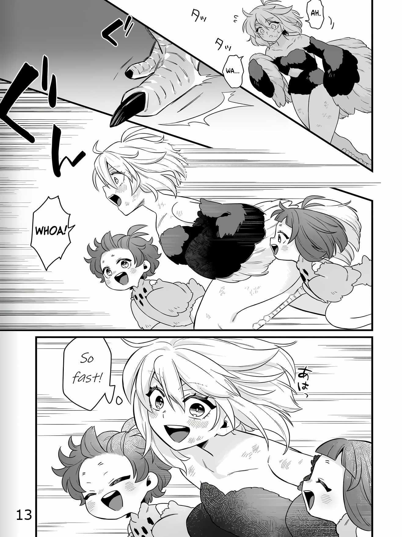 Dachoujuujin no wa Chamecha Musou Aho Kawaii Saikyou Shuzoku no Riidaa ni Narimashita Chapter 1 - Page 12