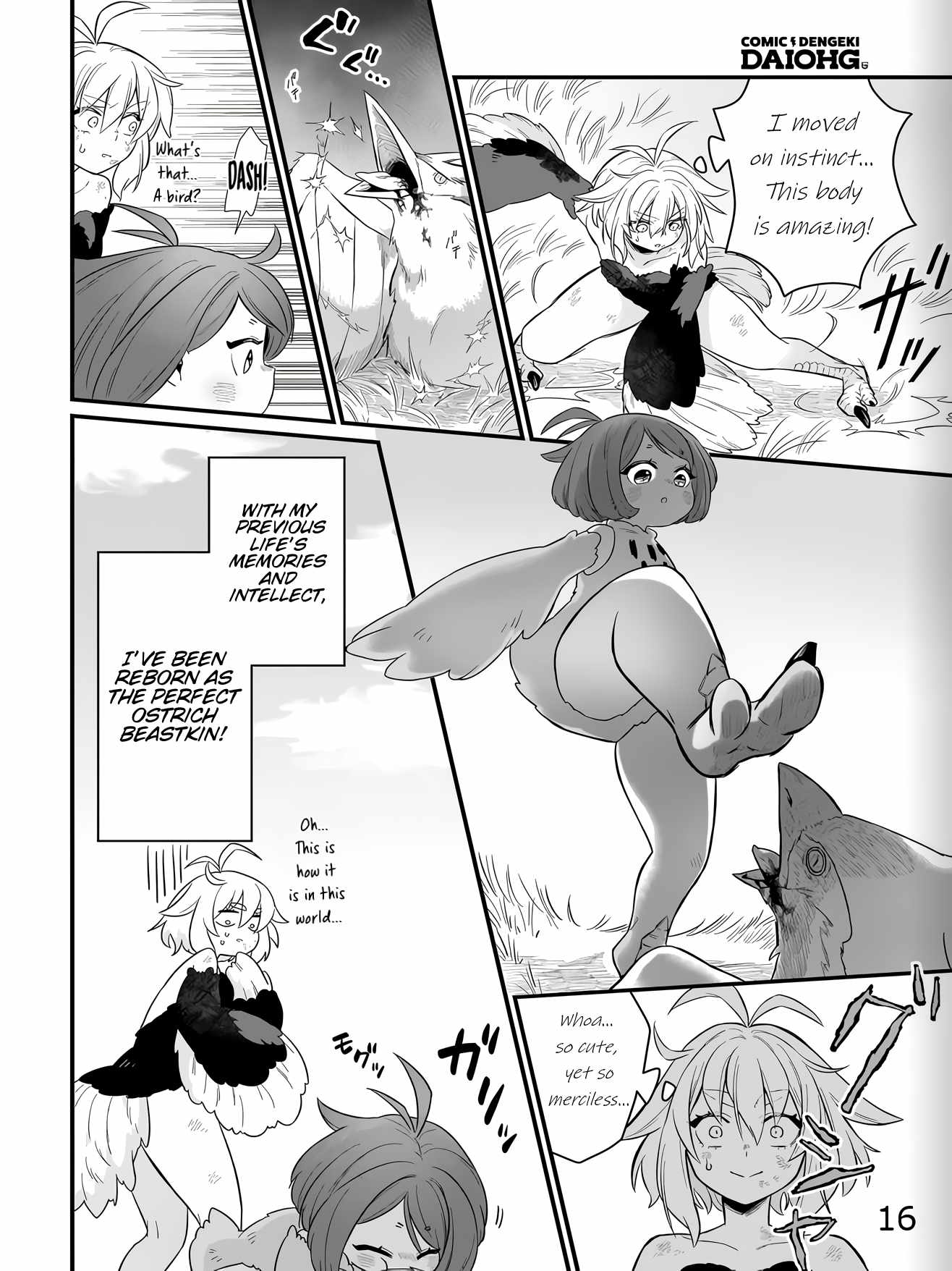 Dachoujuujin no wa Chamecha Musou Aho Kawaii Saikyou Shuzoku no Riidaa ni Narimashita Chapter 1 - Page 15