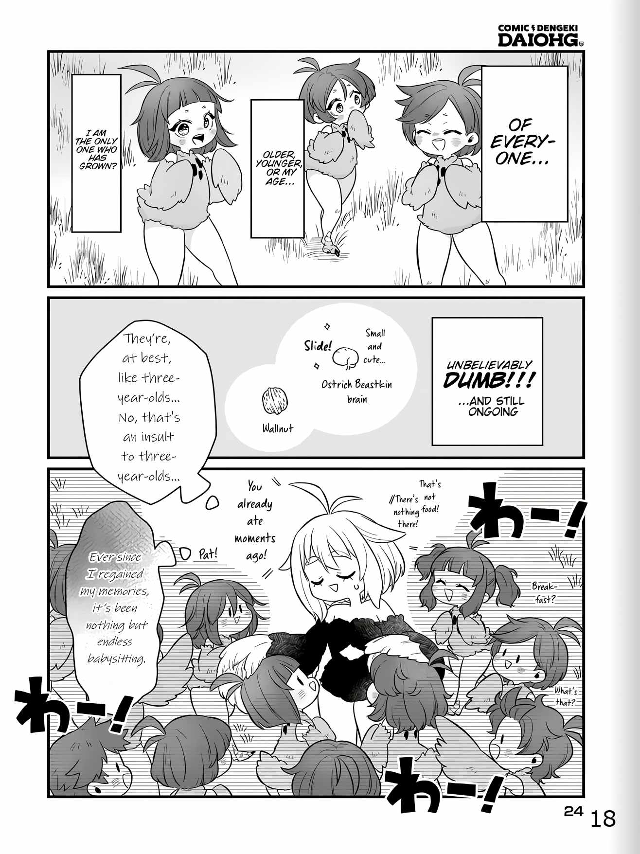 Dachoujuujin no wa Chamecha Musou Aho Kawaii Saikyou Shuzoku no Riidaa ni Narimashita Chapter 1 - Page 17