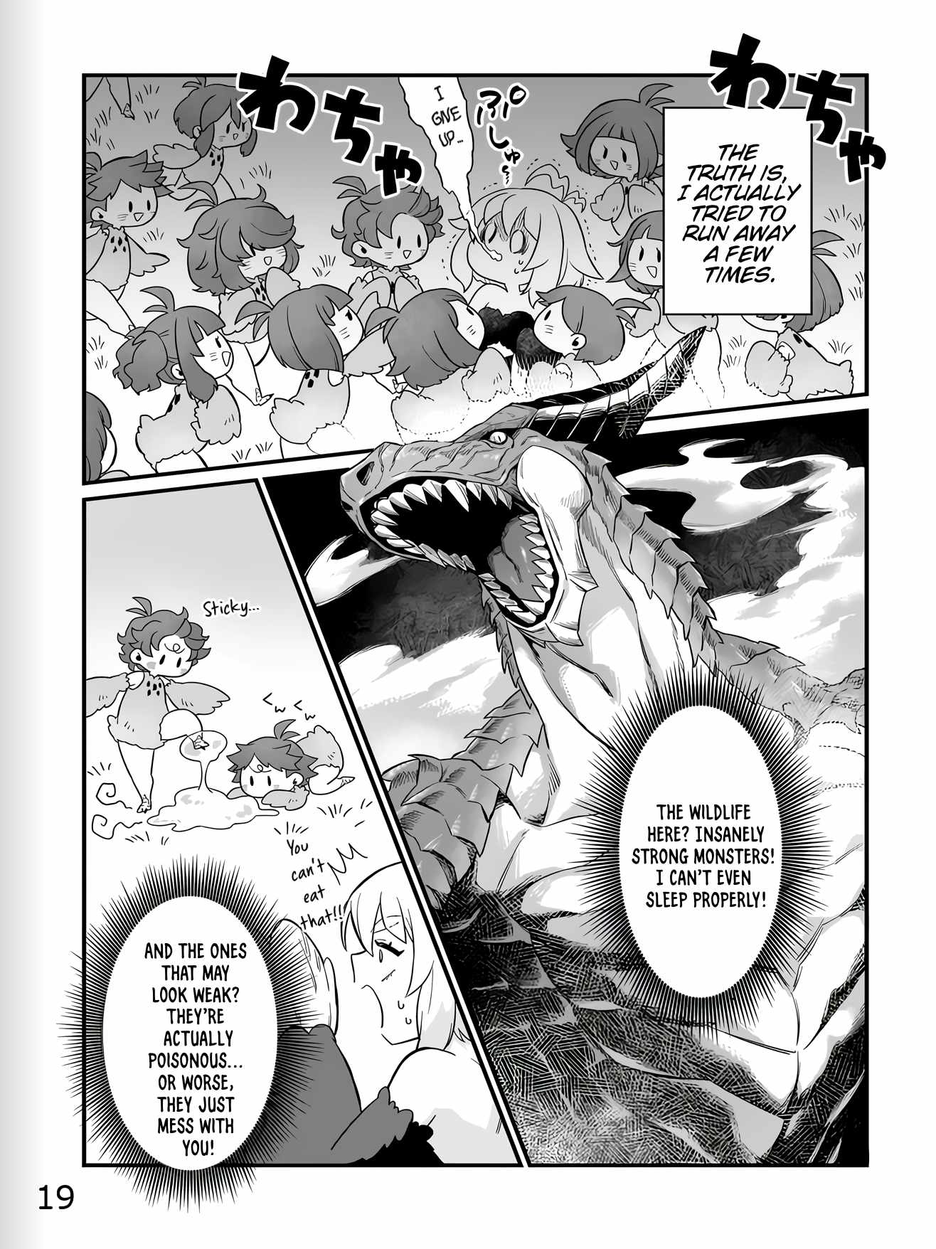 Dachoujuujin no wa Chamecha Musou Aho Kawaii Saikyou Shuzoku no Riidaa ni Narimashita Chapter 1 - Page 18