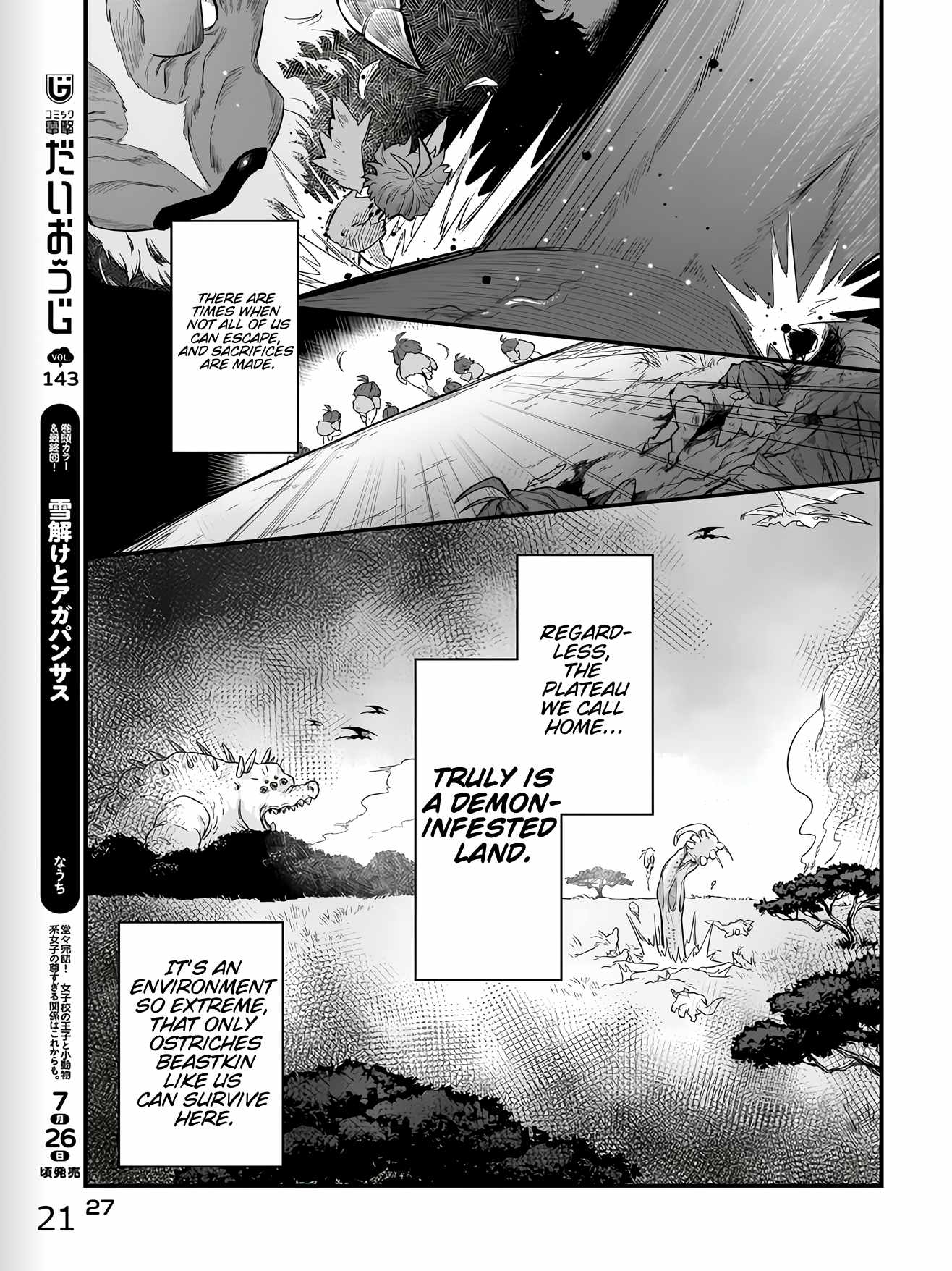 Dachoujuujin no wa Chamecha Musou Aho Kawaii Saikyou Shuzoku no Riidaa ni Narimashita Chapter 1 - Page 20