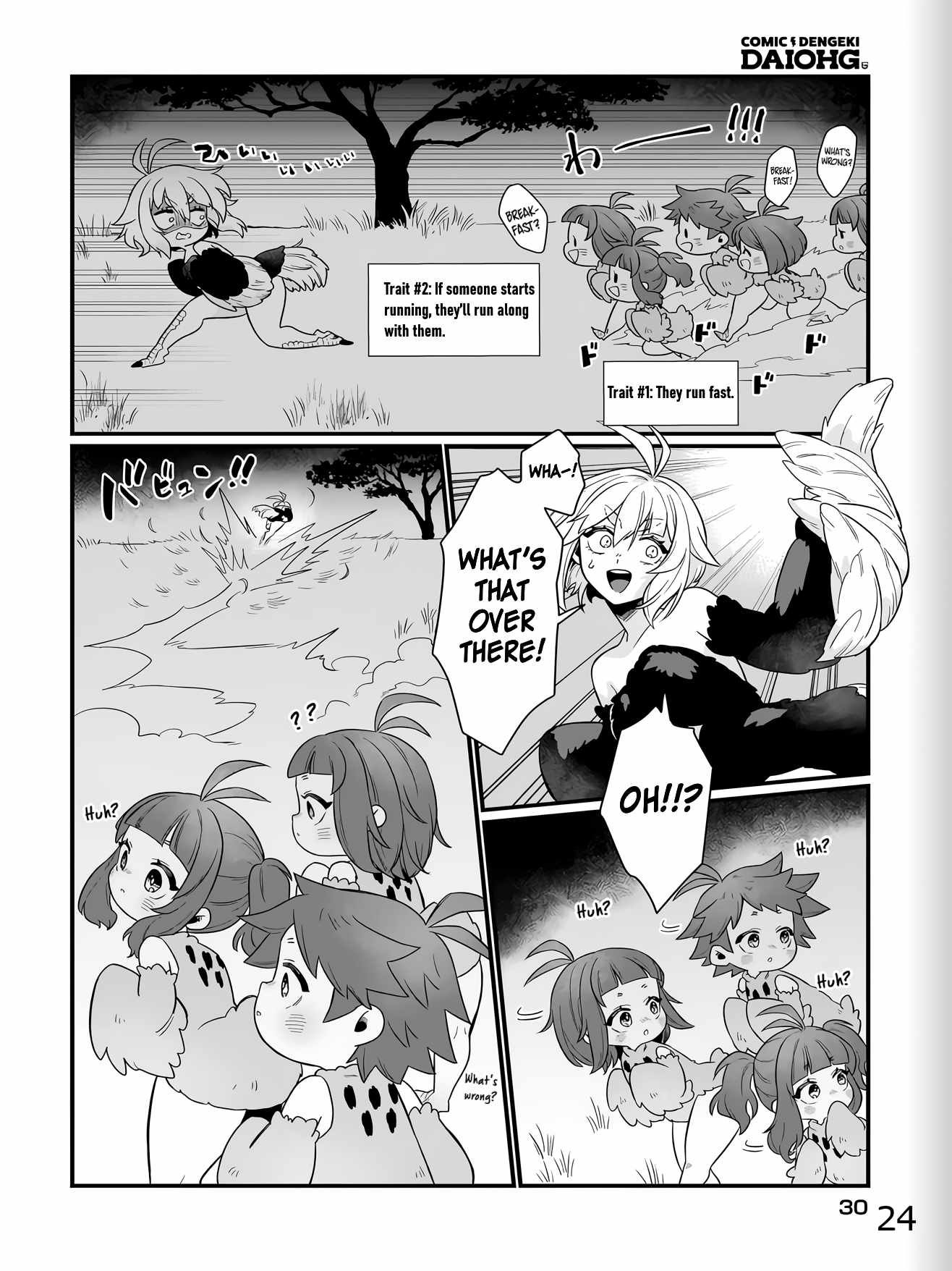 Dachoujuujin no wa Chamecha Musou Aho Kawaii Saikyou Shuzoku no Riidaa ni Narimashita Chapter 1 - Page 23