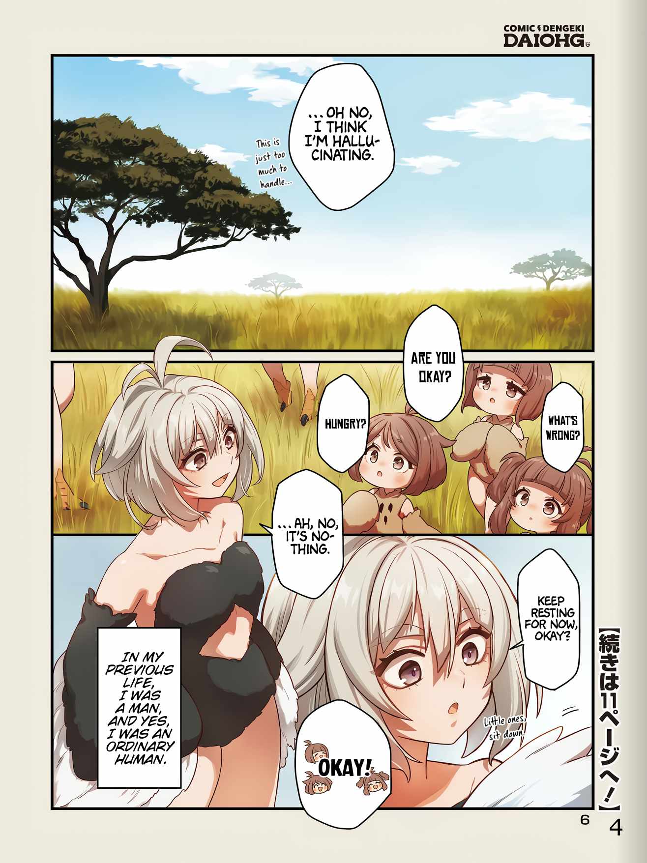 Dachoujuujin no wa Chamecha Musou Aho Kawaii Saikyou Shuzoku no Riidaa ni Narimashita Chapter 1 - Page 3