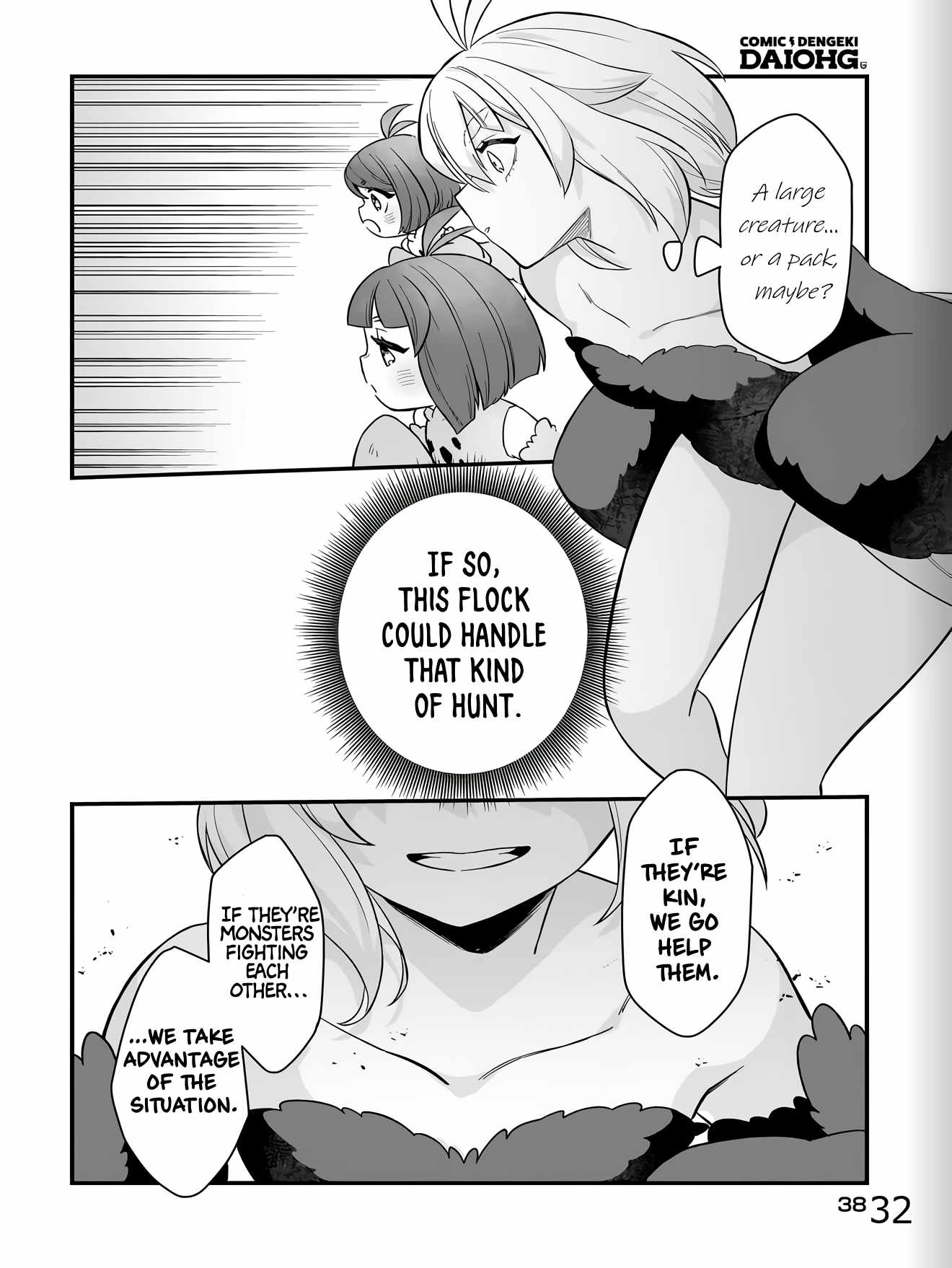 Dachoujuujin no wa Chamecha Musou Aho Kawaii Saikyou Shuzoku no Riidaa ni Narimashita Chapter 1 - Page 31