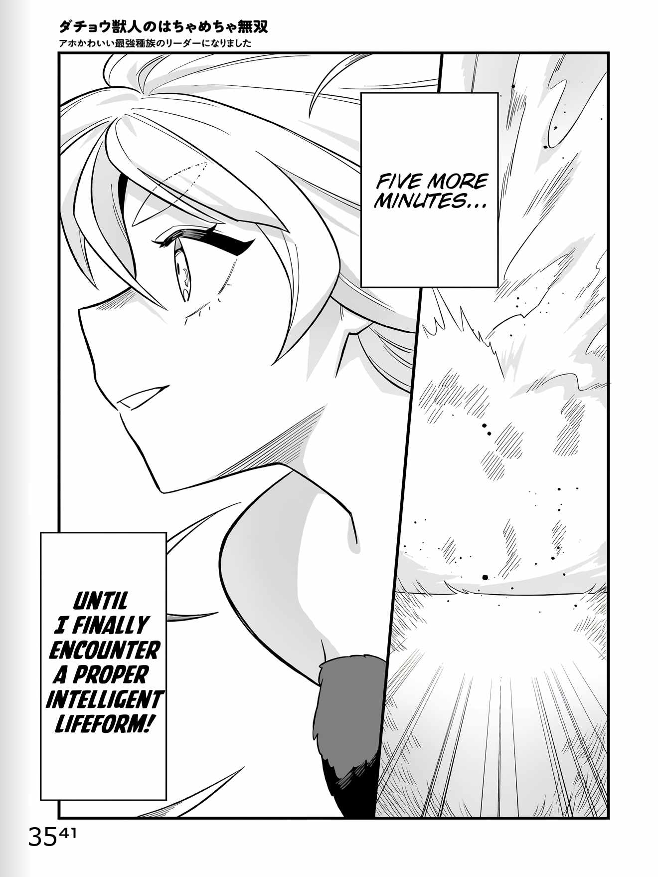 Dachoujuujin no wa Chamecha Musou Aho Kawaii Saikyou Shuzoku no Riidaa ni Narimashita Chapter 1 - Page 34