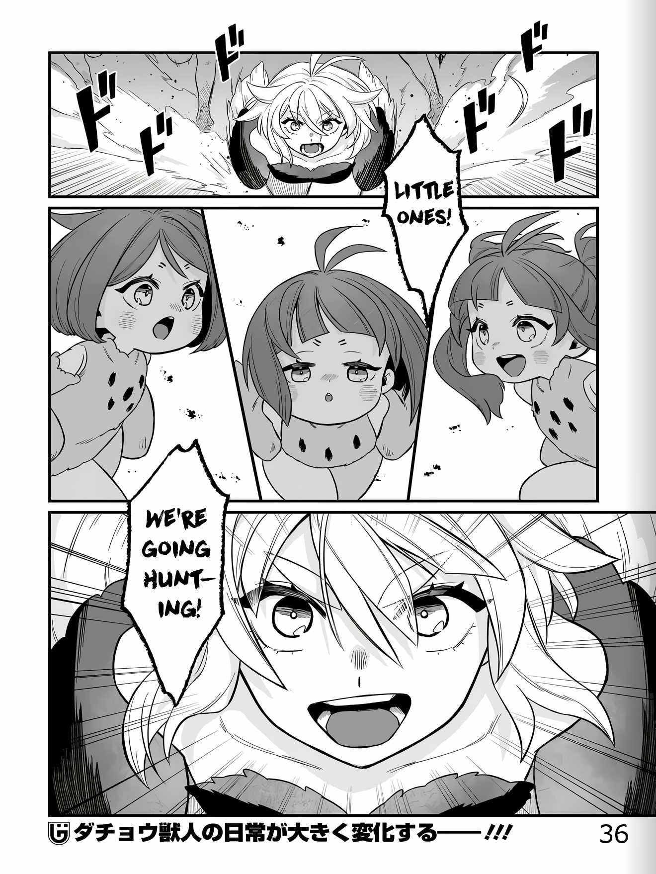 Dachoujuujin no wa Chamecha Musou Aho Kawaii Saikyou Shuzoku no Riidaa ni Narimashita Chapter 1 - Page 35