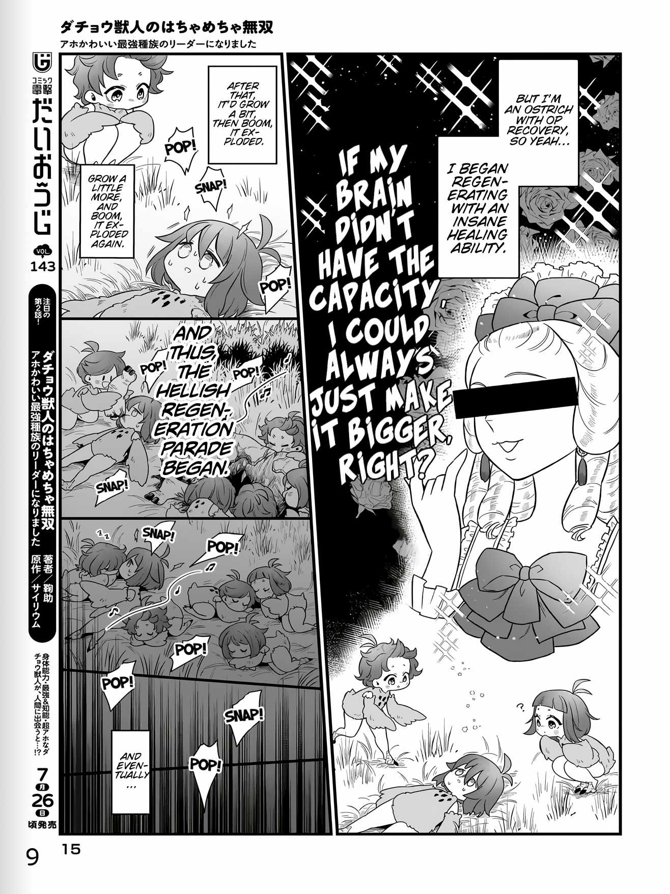 Dachoujuujin no wa Chamecha Musou Aho Kawaii Saikyou Shuzoku no Riidaa ni Narimashita Chapter 1 - Page 8