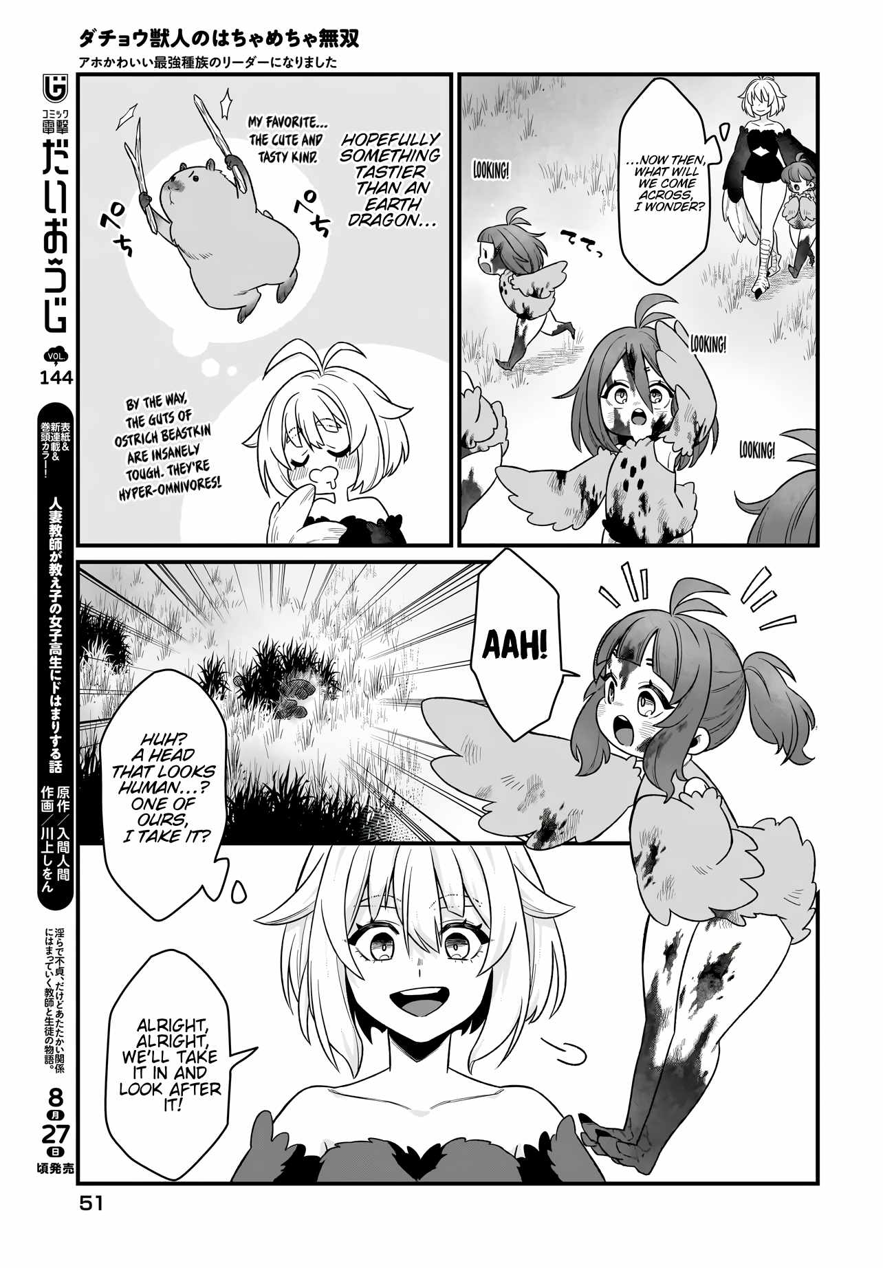 Dachoujuujin no wa Chamecha Musou Aho Kawaii Saikyou Shuzoku no Riidaa ni Narimashita Chapter 2 - Page 11