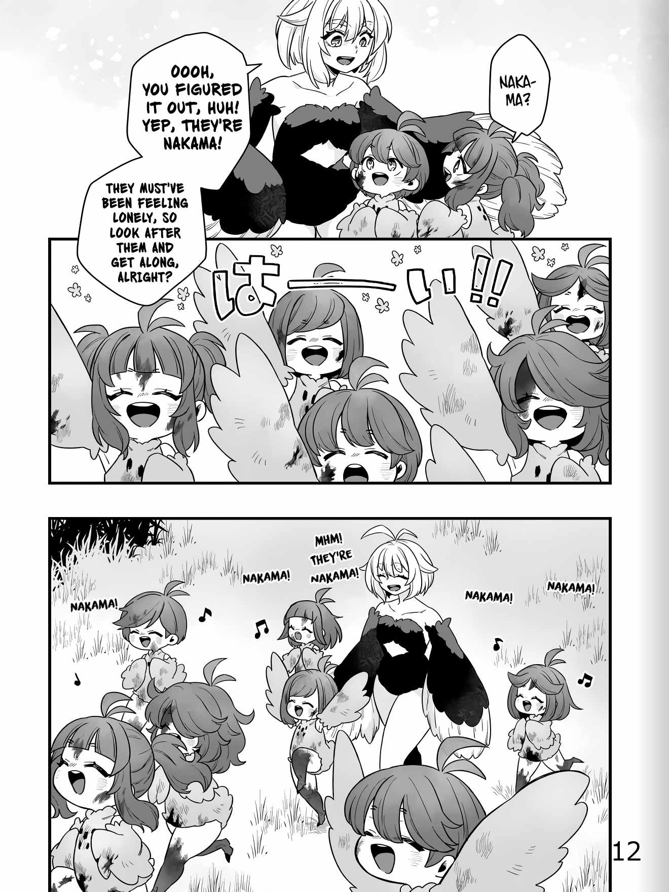 Dachoujuujin no wa Chamecha Musou Aho Kawaii Saikyou Shuzoku no Riidaa ni Narimashita Chapter 2 - Page 12