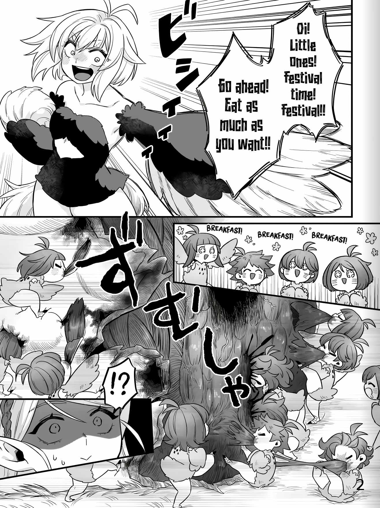 Dachoujuujin no wa Chamecha Musou Aho Kawaii Saikyou Shuzoku no Riidaa ni Narimashita Chapter 2 - Page 17
