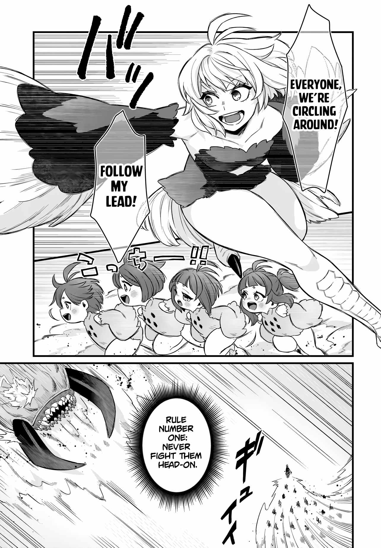 Dachoujuujin no wa Chamecha Musou Aho Kawaii Saikyou Shuzoku no Riidaa ni Narimashita Chapter 2 - Page 3