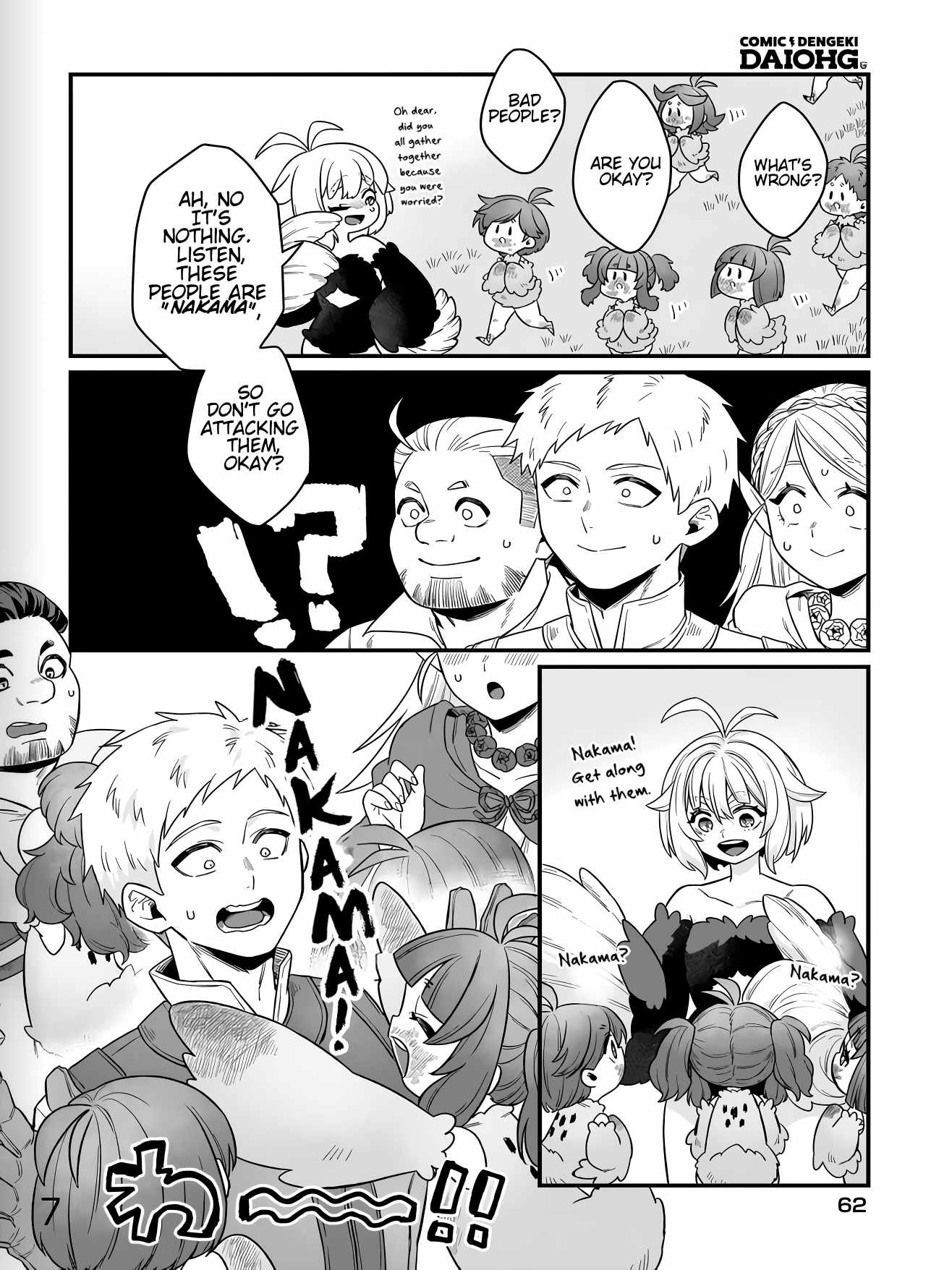 Dachoujuujin no wa Chamecha Musou Aho Kawaii Saikyou Shuzoku no Riidaa ni Narimashita Chapter 2 - Page 22