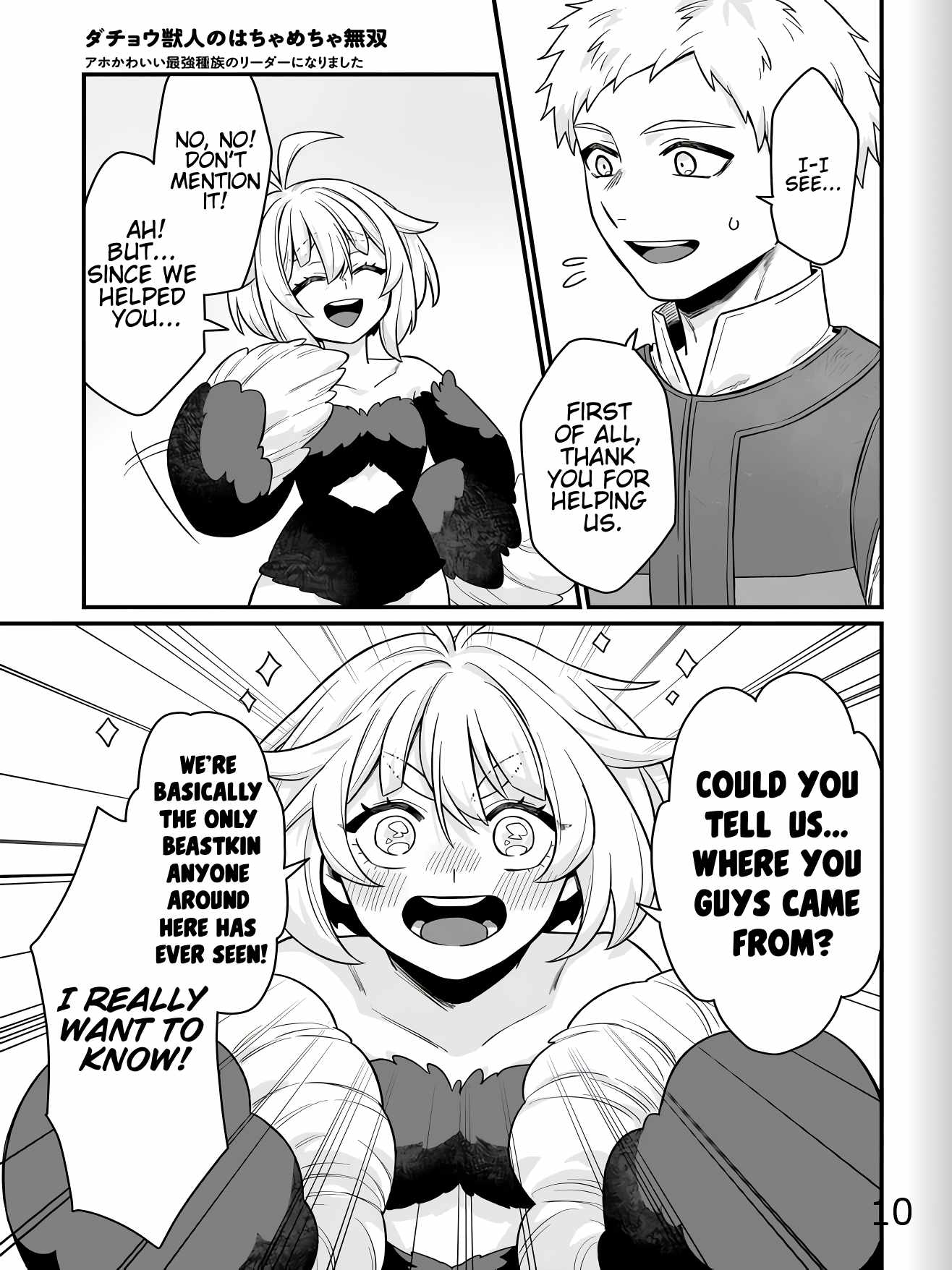 Dachoujuujin no wa Chamecha Musou Aho Kawaii Saikyou Shuzoku no Riidaa ni Narimashita Chapter 2 - Page 25