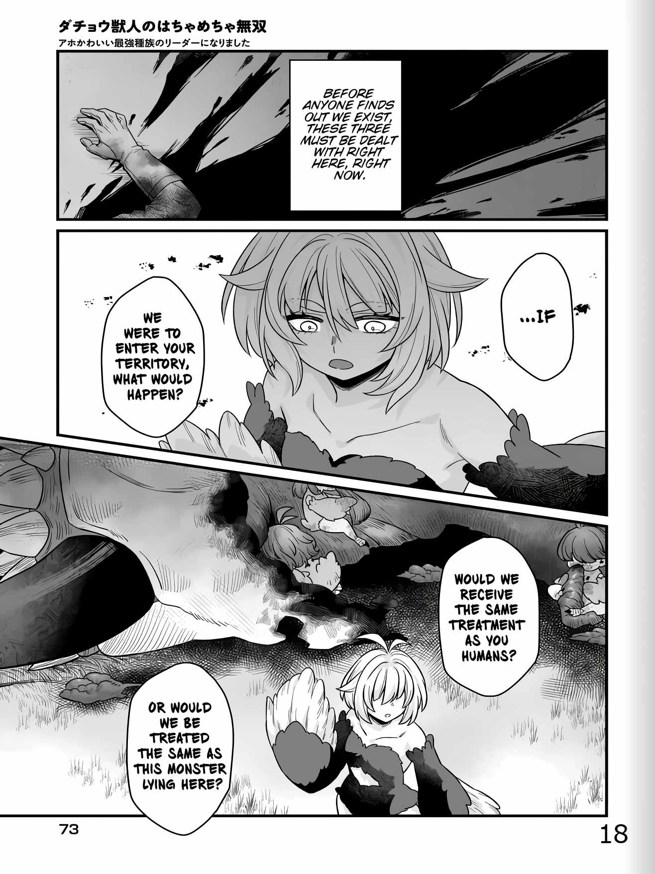 Dachoujuujin no wa Chamecha Musou Aho Kawaii Saikyou Shuzoku no Riidaa ni Narimashita Chapter 2 - Page 33