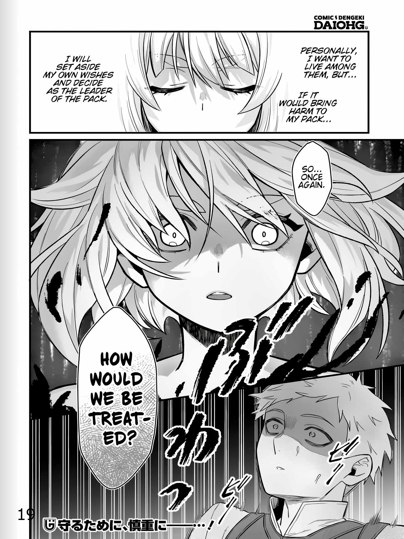 Dachoujuujin no wa Chamecha Musou Aho Kawaii Saikyou Shuzoku no Riidaa ni Narimashita Chapter 2 - Page 34