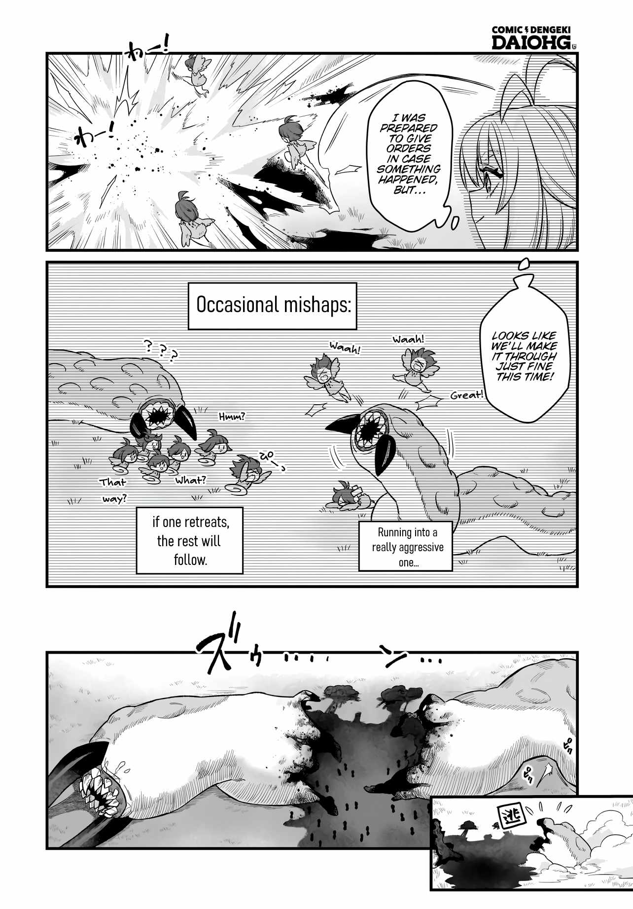 Dachoujuujin no wa Chamecha Musou Aho Kawaii Saikyou Shuzoku no Riidaa ni Narimashita Chapter 2 - Page 8