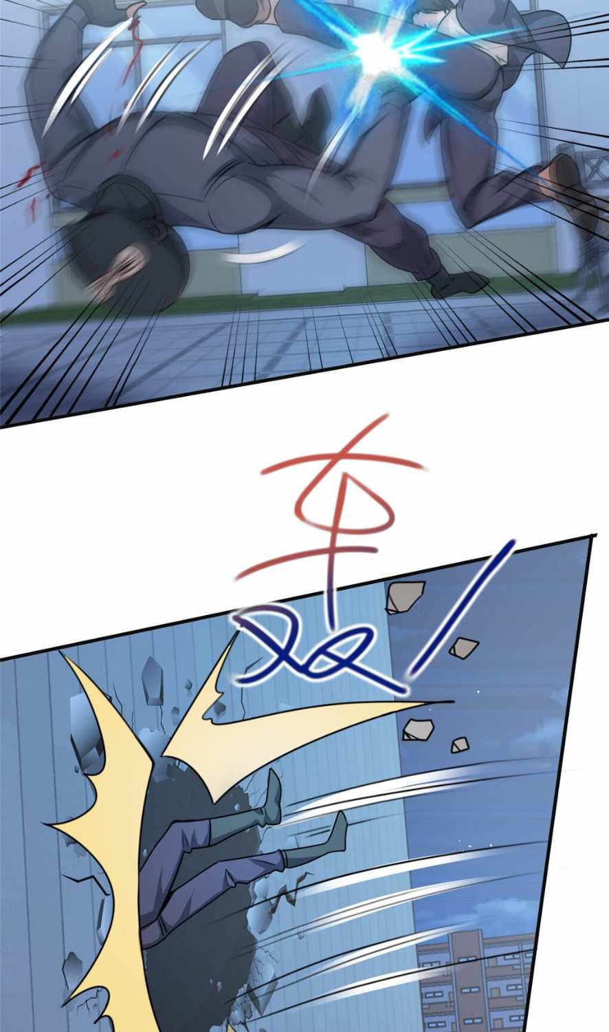 Dad Asked Me to Choose One of Ten Goddesses to Marry Chapter 31 - Page 11