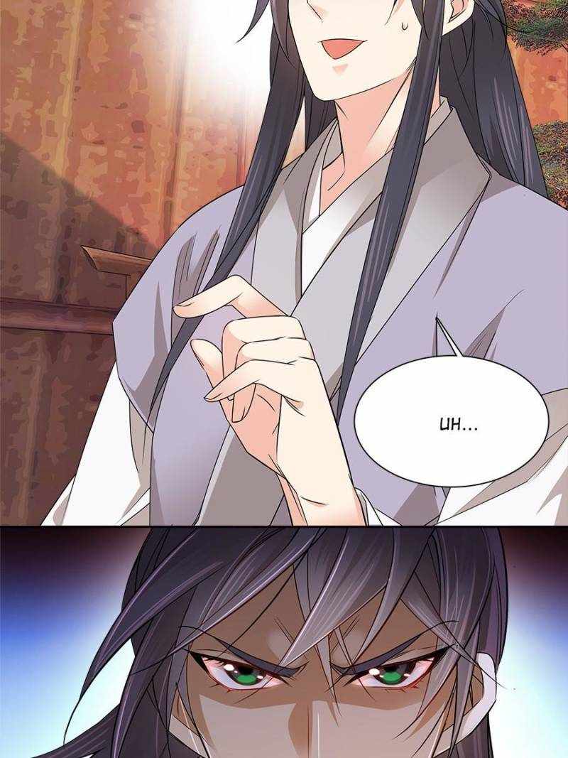 Dad, Did You Study Today? Chapter 24 - Page 8