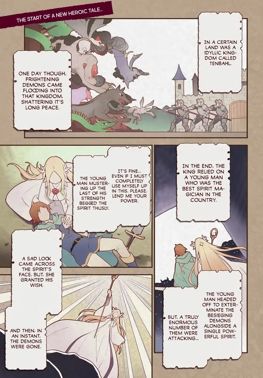 Dad Is a Hero, Mom Is a Spirit, I’m a Reincarnator Chapter 1 - Page 1