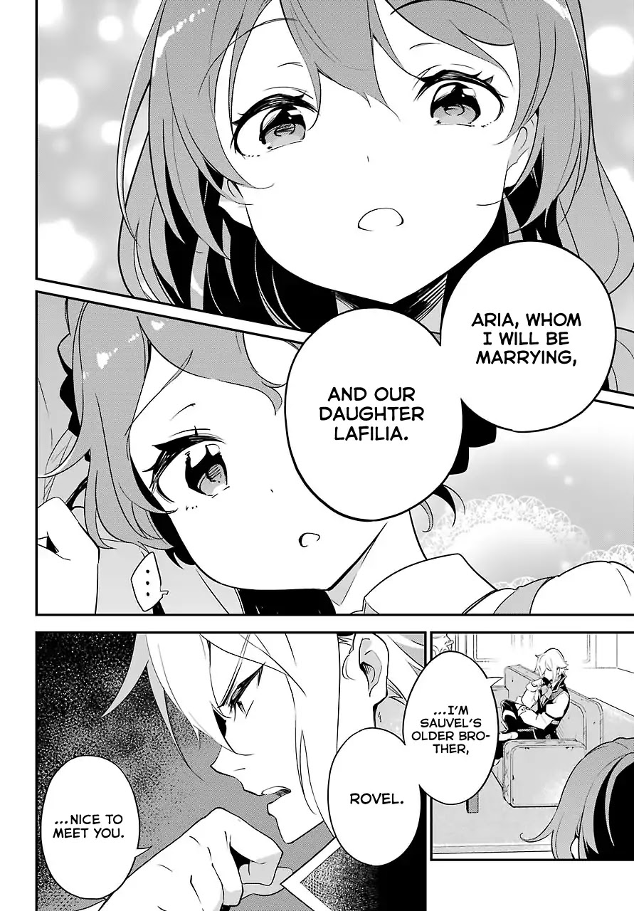 Dad Is a Hero, Mom Is a Spirit, I’m a Reincarnator Chapter 11 - Page 16