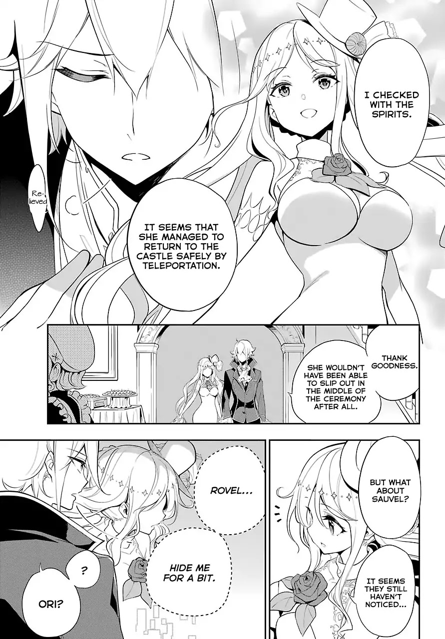 Dad Is a Hero, Mom Is a Spirit, I’m a Reincarnator Chapter 13 - Page 6