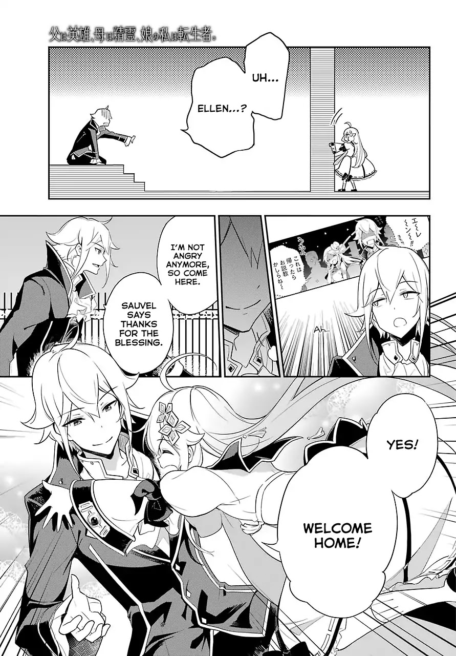 Dad Is a Hero, Mom Is a Spirit, I’m a Reincarnator Chapter 14 - Page 10