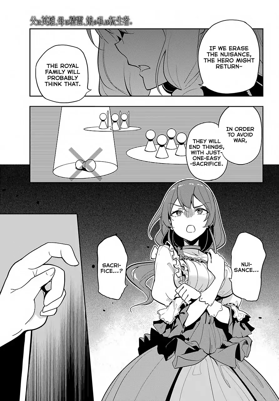 Dad Is a Hero, Mom Is a Spirit, I’m a Reincarnator Chapter 15 - Page 11