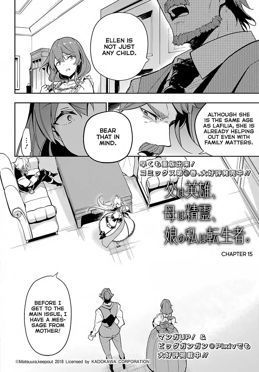 Dad Is a Hero, Mom Is a Spirit, I’m a Reincarnator Chapter 15 - Page 2