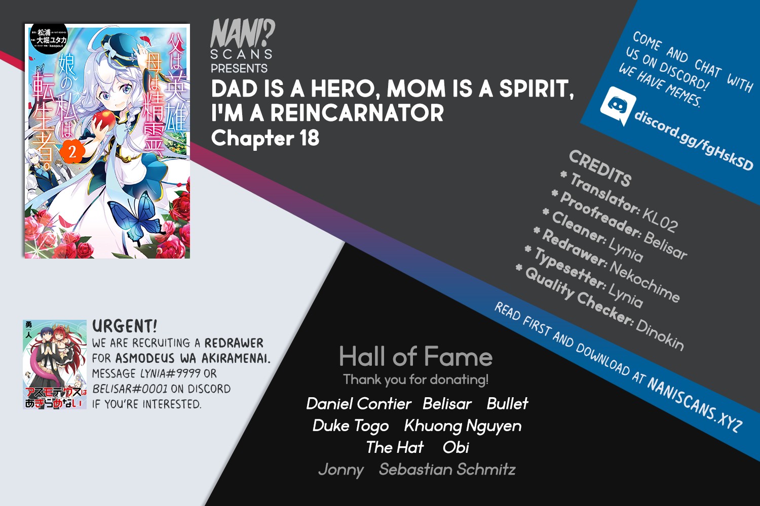 Dad Is a Hero, Mom Is a Spirit, I’m a Reincarnator Chapter 18 - Page 0