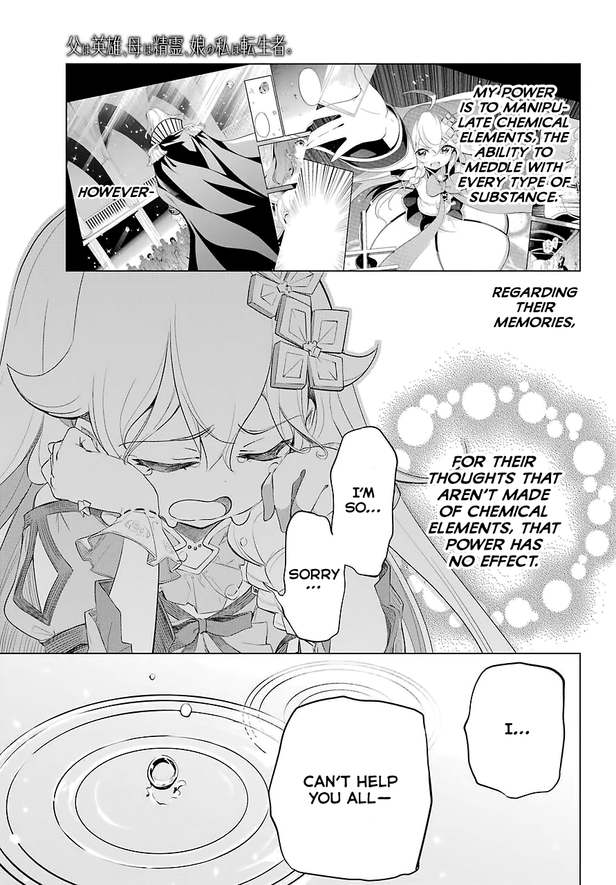 Dad Is a Hero, Mom Is a Spirit, I’m a Reincarnator Chapter 18 - Page 11