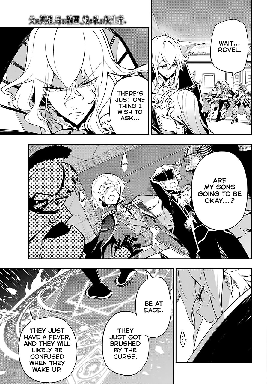 Dad Is a Hero, Mom Is a Spirit, I’m a Reincarnator Chapter 18 - Page 23