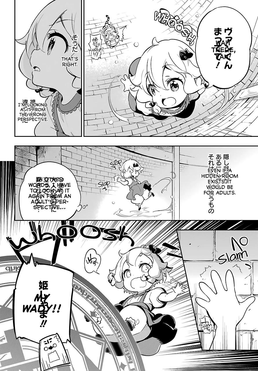 Dad Is a Hero, Mom Is a Spirit, I’m a Reincarnator Chapter 19.5 - Page 8