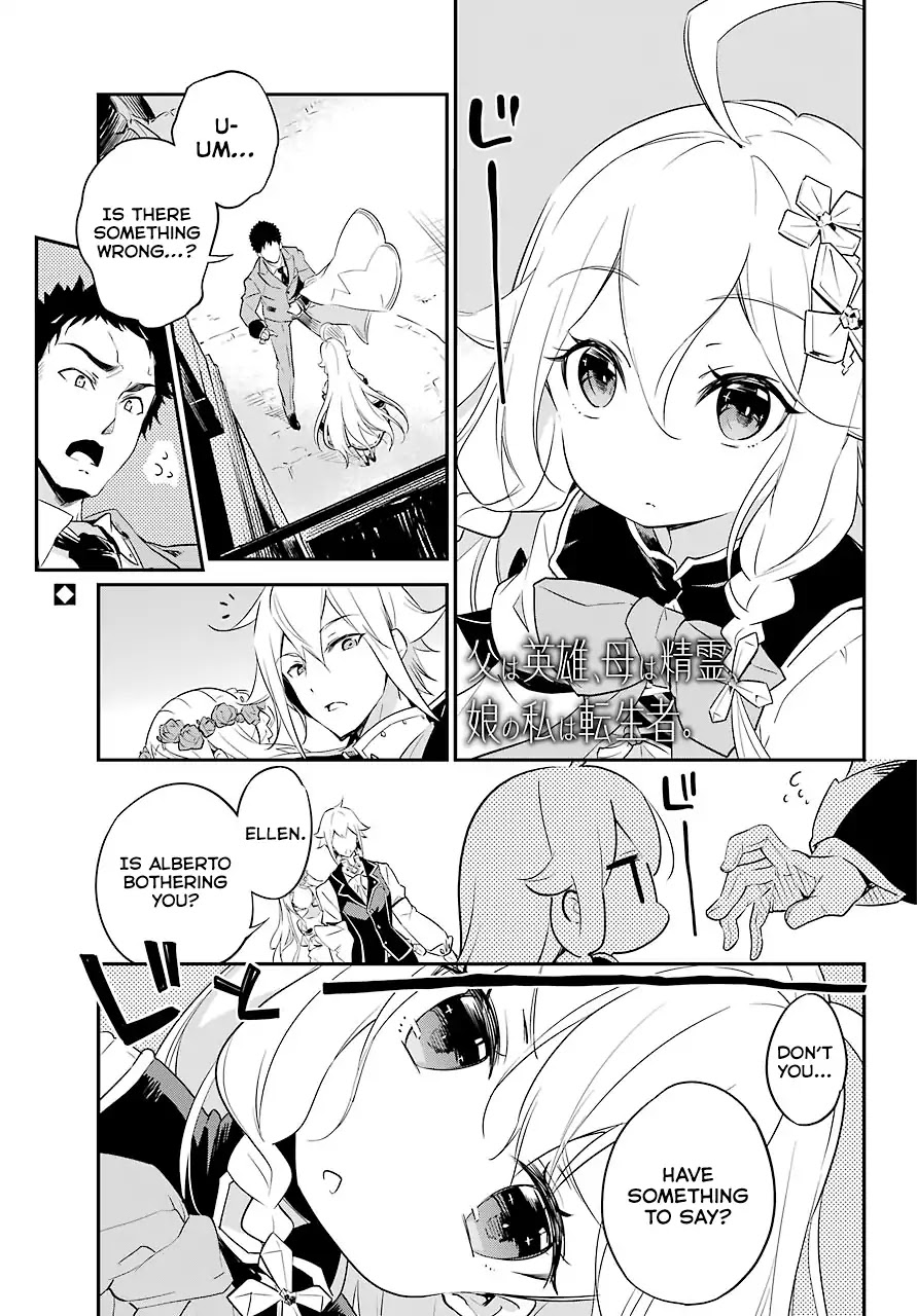 Dad Is a Hero, Mom Is a Spirit, I’m a Reincarnator Chapter 2 - Page 1