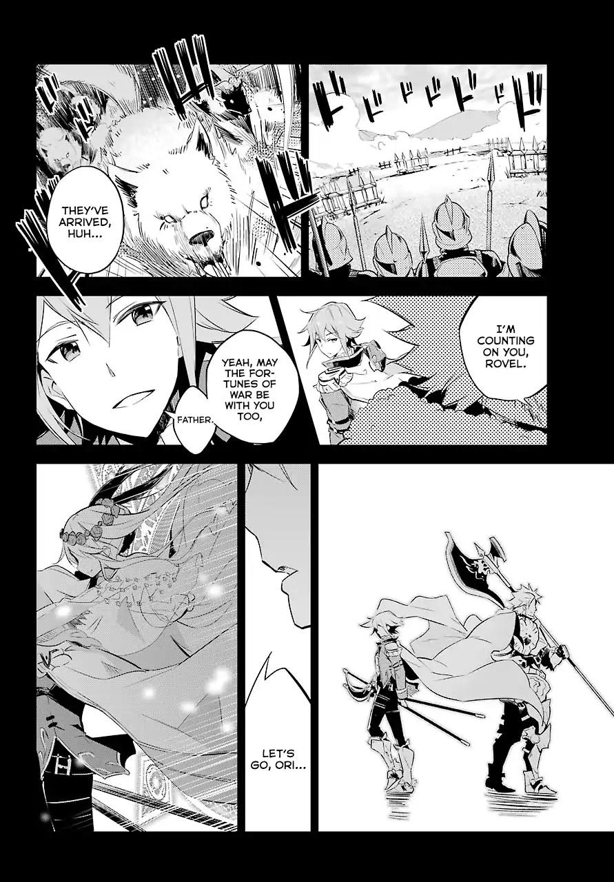 Dad Is a Hero, Mom Is a Spirit, I’m a Reincarnator Chapter 2 - Page 14