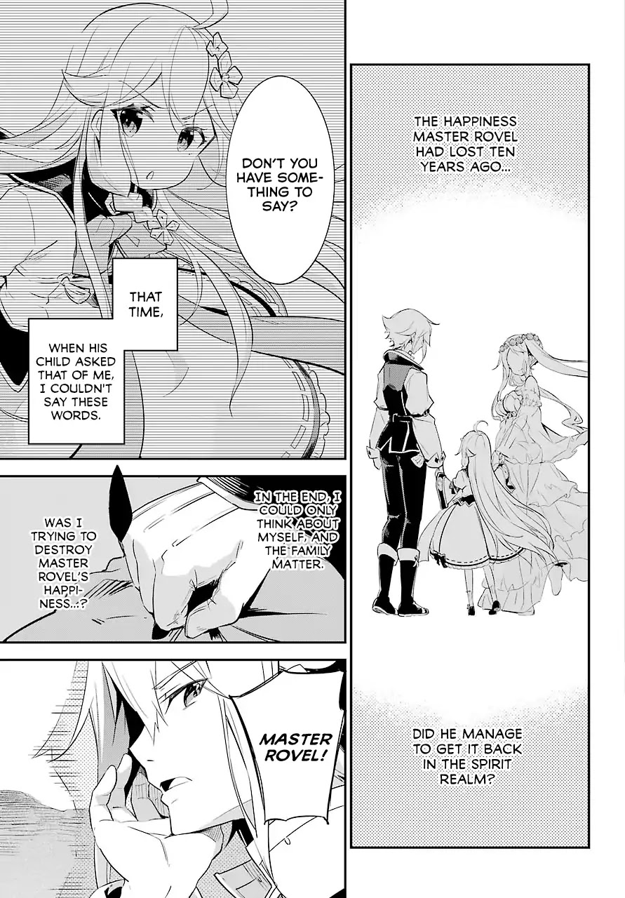 Dad Is a Hero, Mom Is a Spirit, I’m a Reincarnator Chapter 2 - Page 19