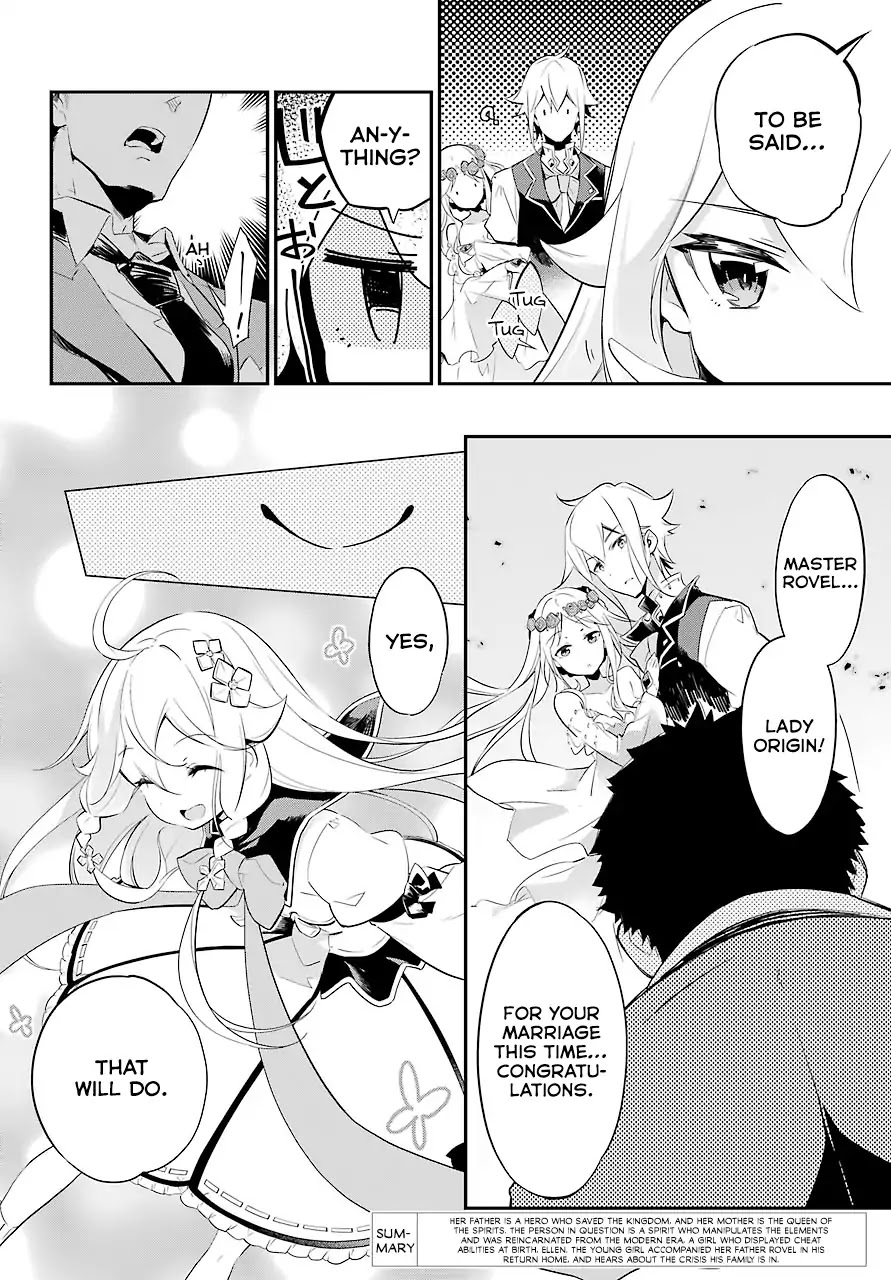 Dad Is a Hero, Mom Is a Spirit, I’m a Reincarnator Chapter 2 - Page 2