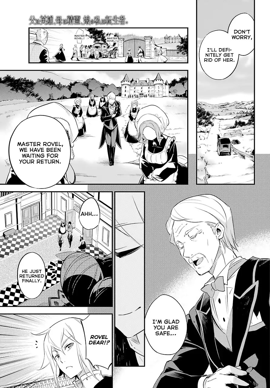 Dad Is a Hero, Mom Is a Spirit, I’m a Reincarnator Chapter 2 - Page 21