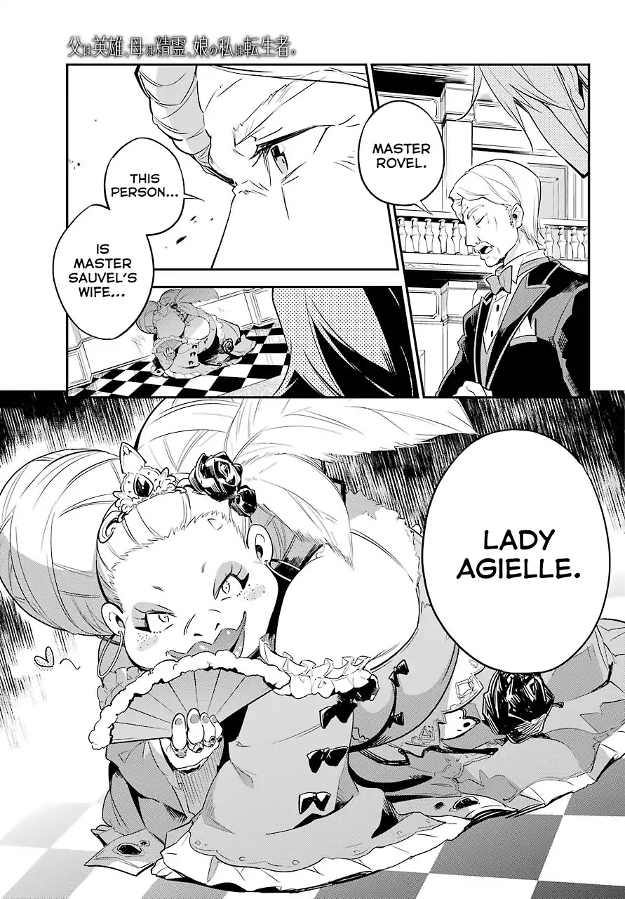 Dad Is a Hero, Mom Is a Spirit, I’m a Reincarnator Chapter 2 - Page 23