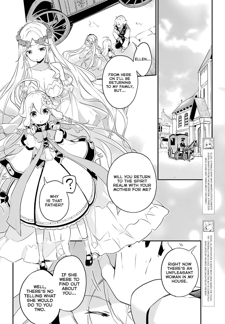 Dad Is a Hero, Mom Is a Spirit, I’m a Reincarnator Chapter 2 - Page 4