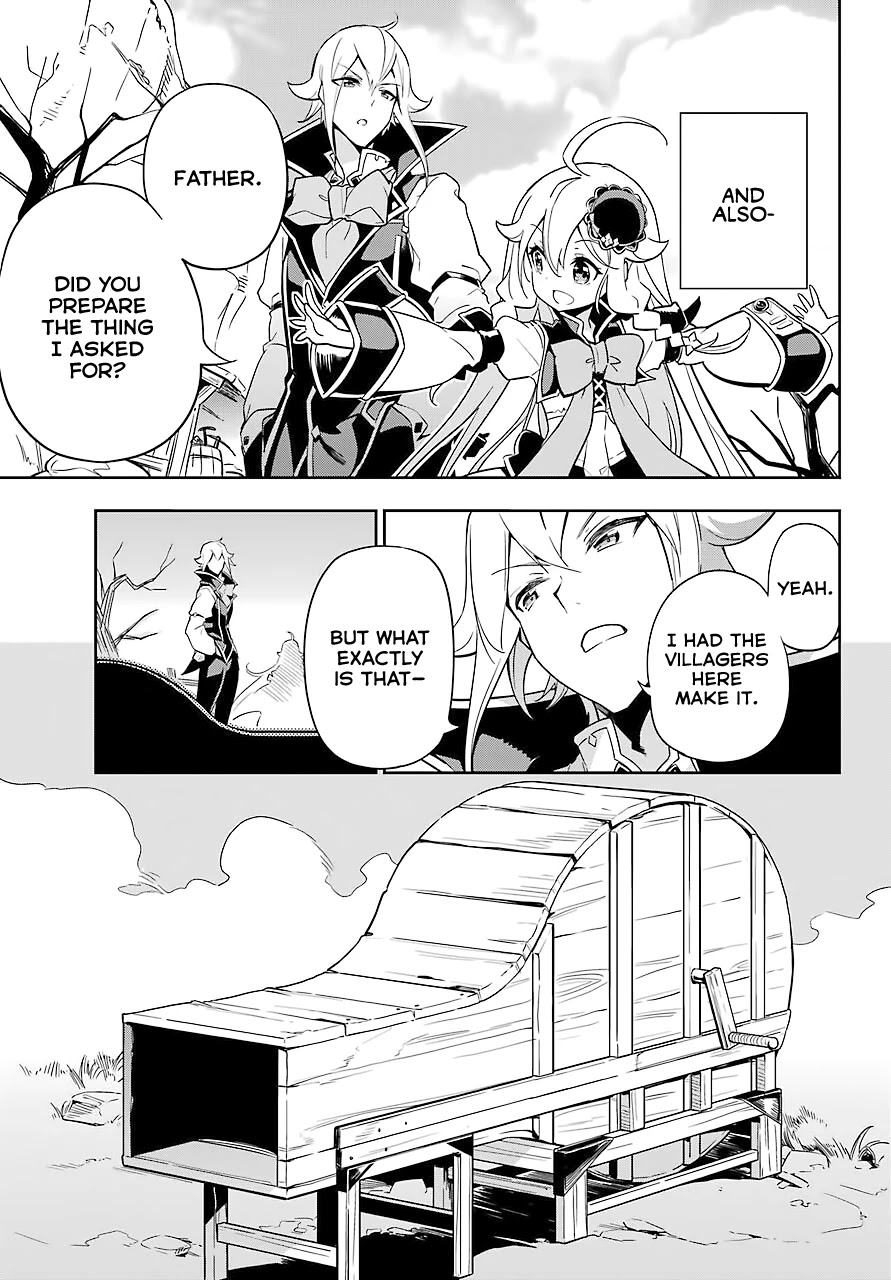 Dad Is a Hero, Mom Is a Spirit, I’m a Reincarnator Chapter 22 - Page 22