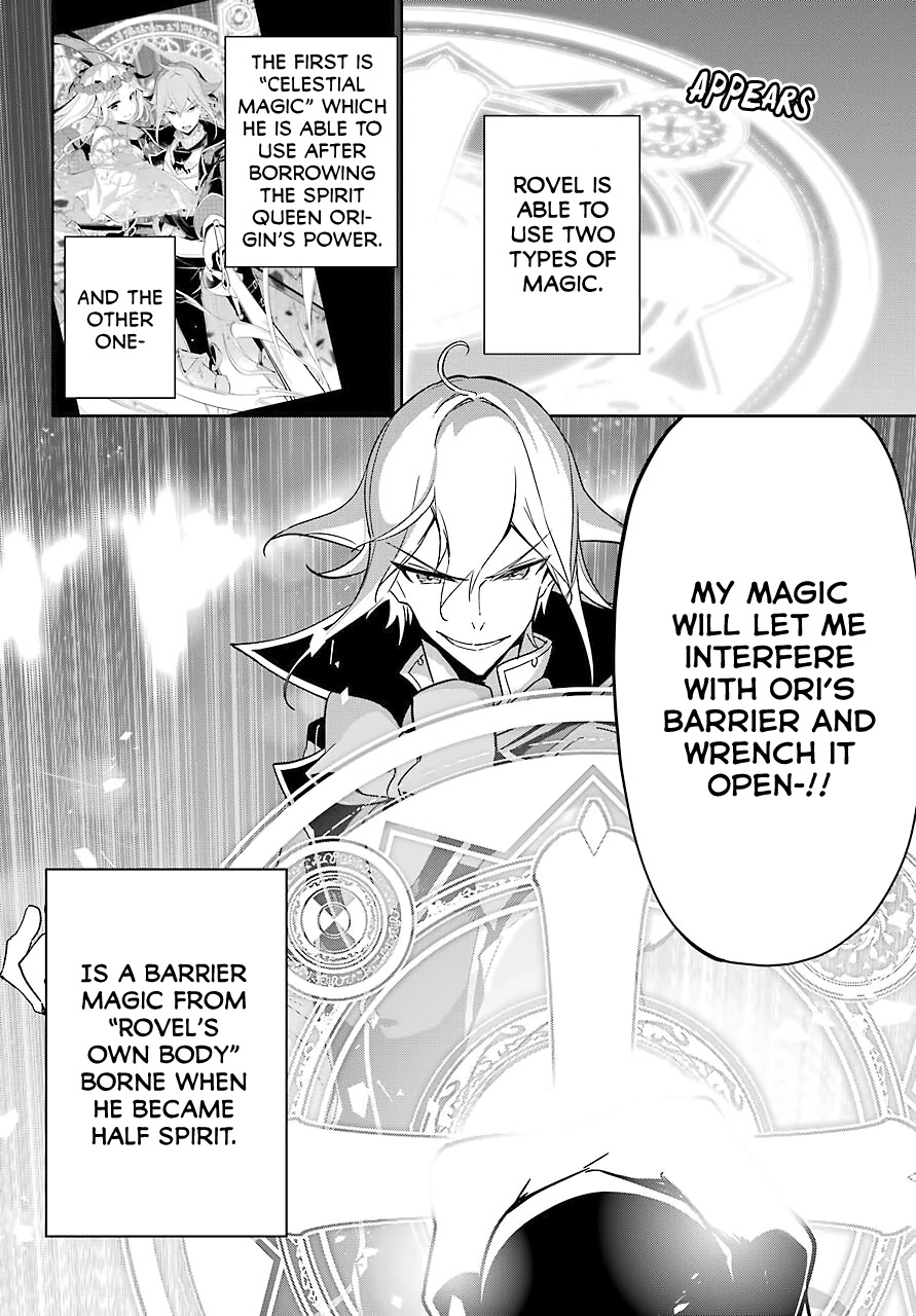 Dad Is a Hero, Mom Is a Spirit, I’m a Reincarnator Chapter 22 - Page 6