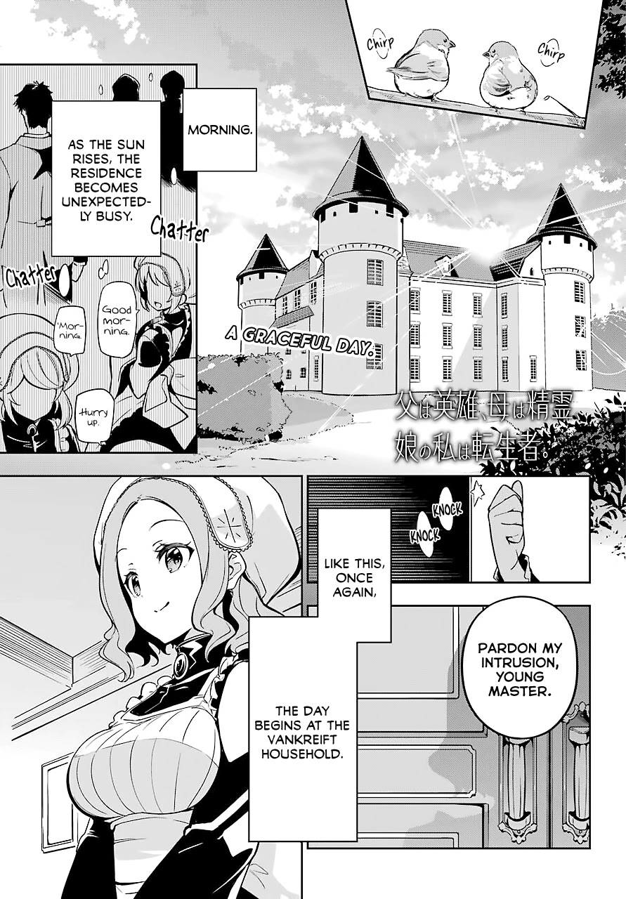 Dad Is a Hero, Mom Is a Spirit, I’m a Reincarnator Chapter 23 - Page 1
