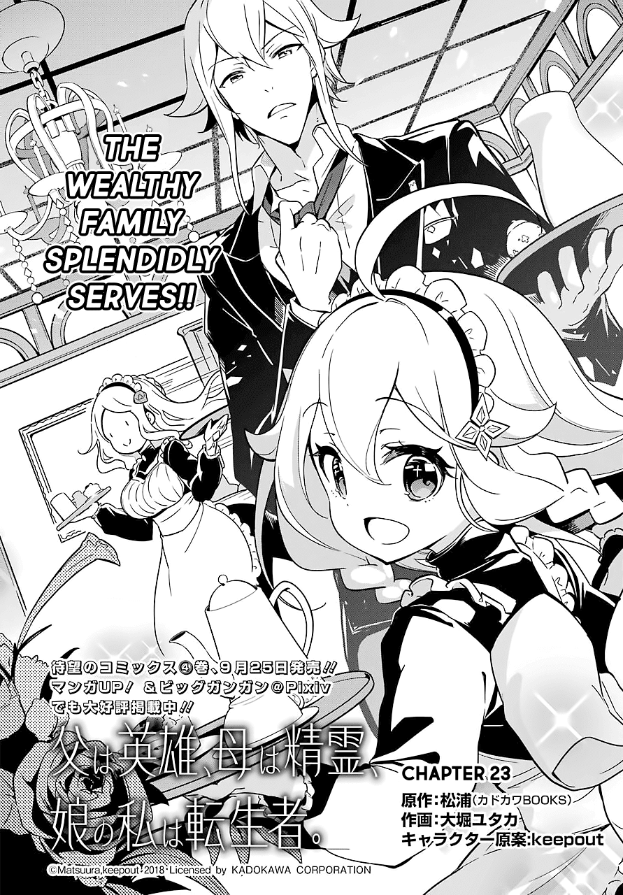 Dad Is a Hero, Mom Is a Spirit, I’m a Reincarnator Chapter 23 - Page 2