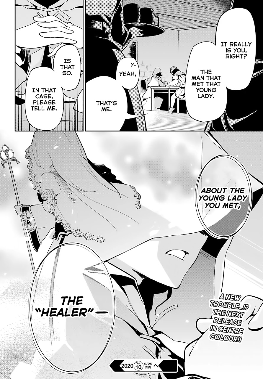 Dad Is a Hero, Mom Is a Spirit, I’m a Reincarnator Chapter 23 - Page 20