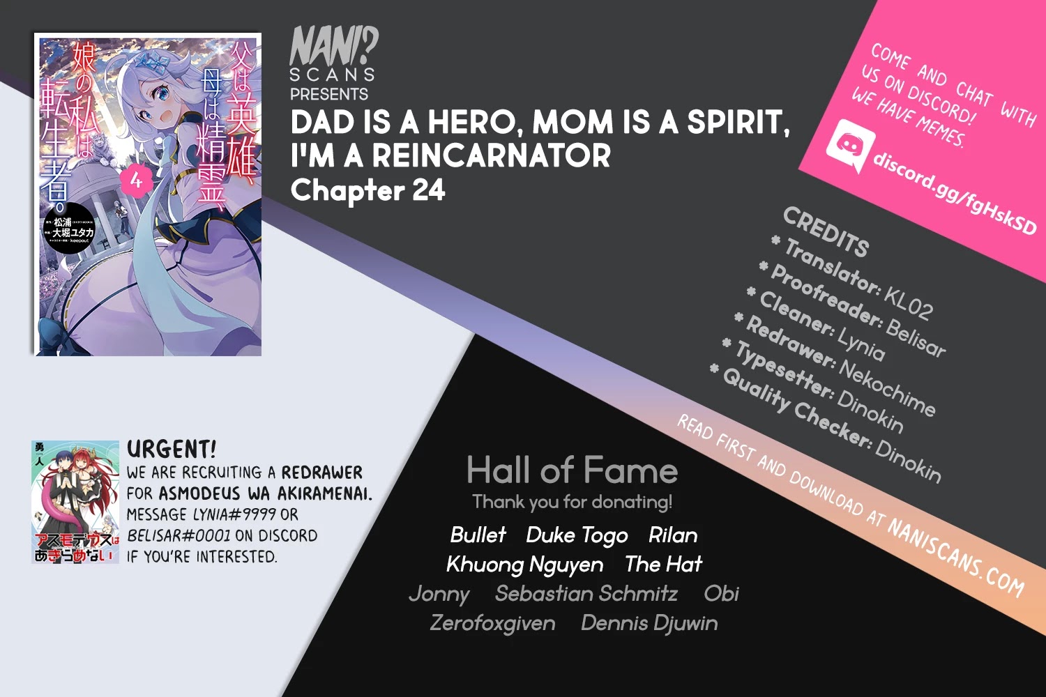 Dad Is a Hero, Mom Is a Spirit, I’m a Reincarnator Chapter 24 - Page 0