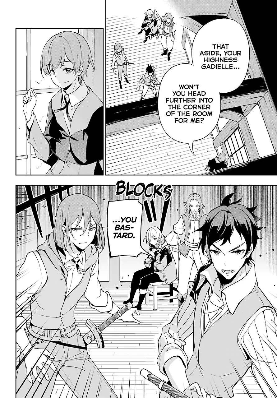 Dad Is a Hero, Mom Is a Spirit, I’m a Reincarnator Chapter 28 - Page 16
