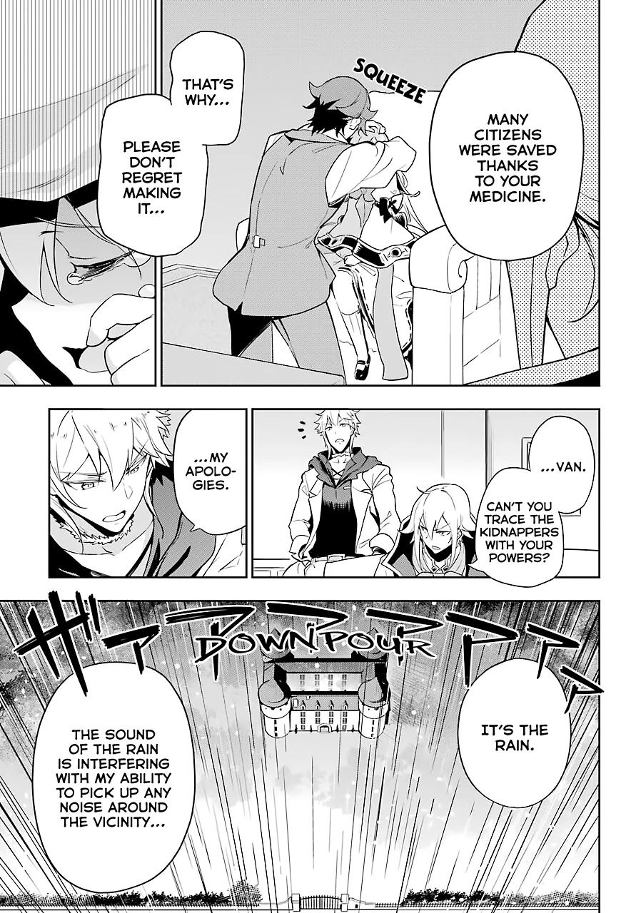 Dad Is a Hero, Mom Is a Spirit, I’m a Reincarnator Chapter 28 - Page 6