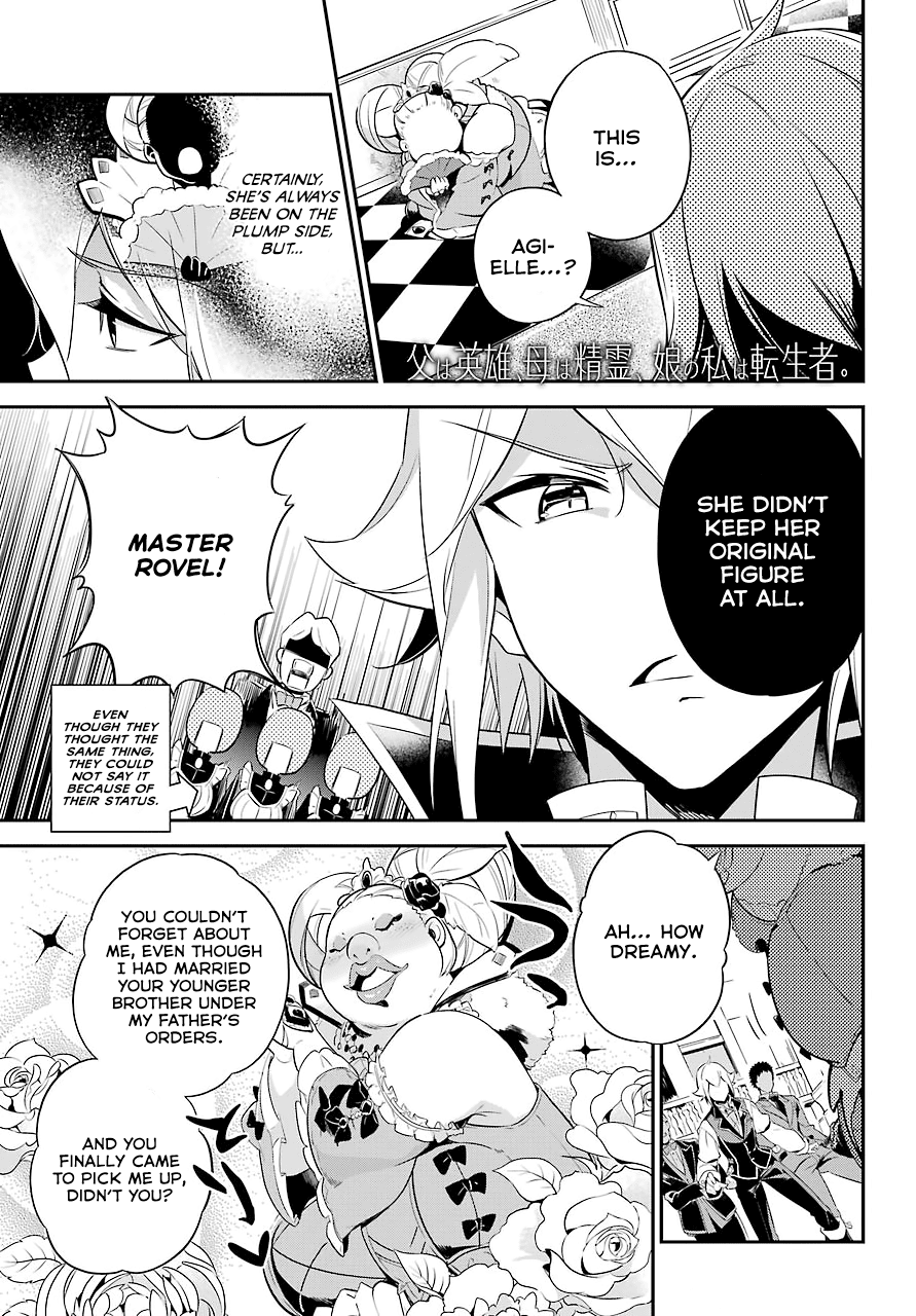 Dad Is a Hero, Mom Is a Spirit, I’m a Reincarnator Chapter 3 - Page 1